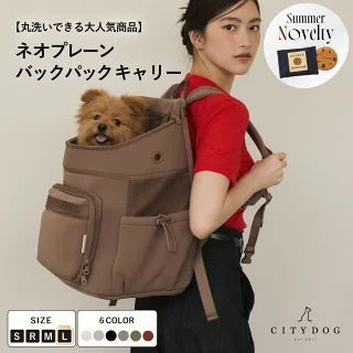 ベルティ★ 犬 リュック